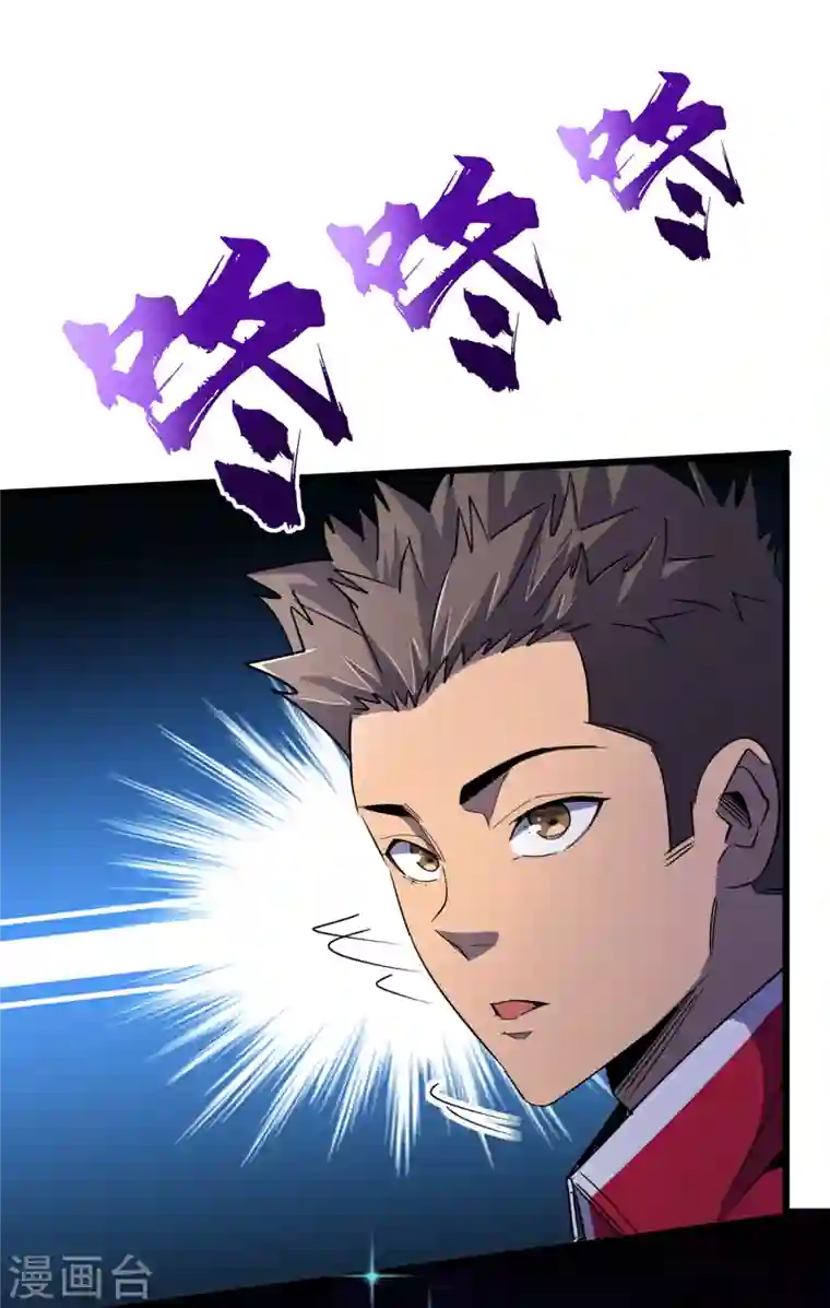 我在末世捡属性第47话 被锤也能升级？