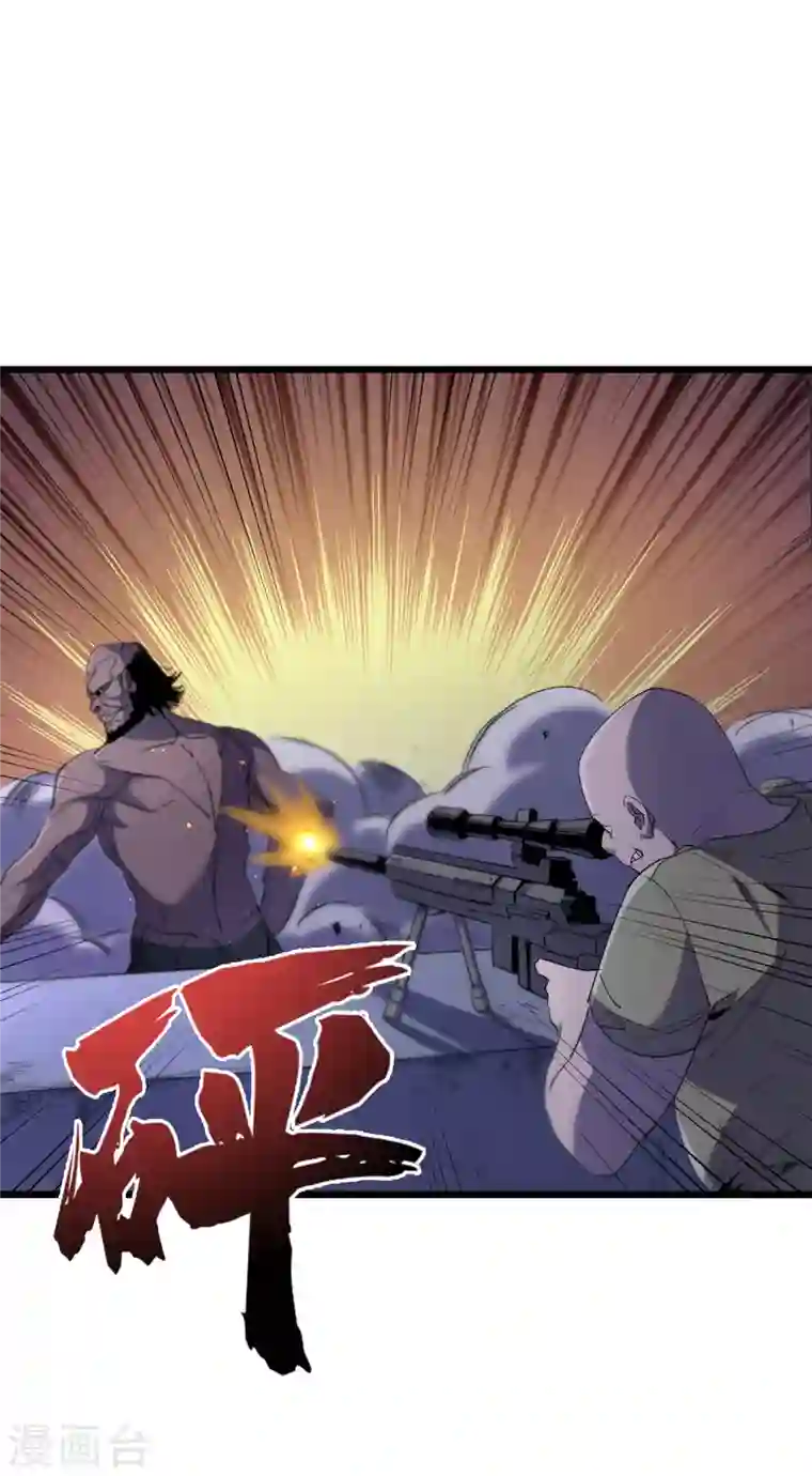 我在末世捡属性第47话 被锤也能升级？