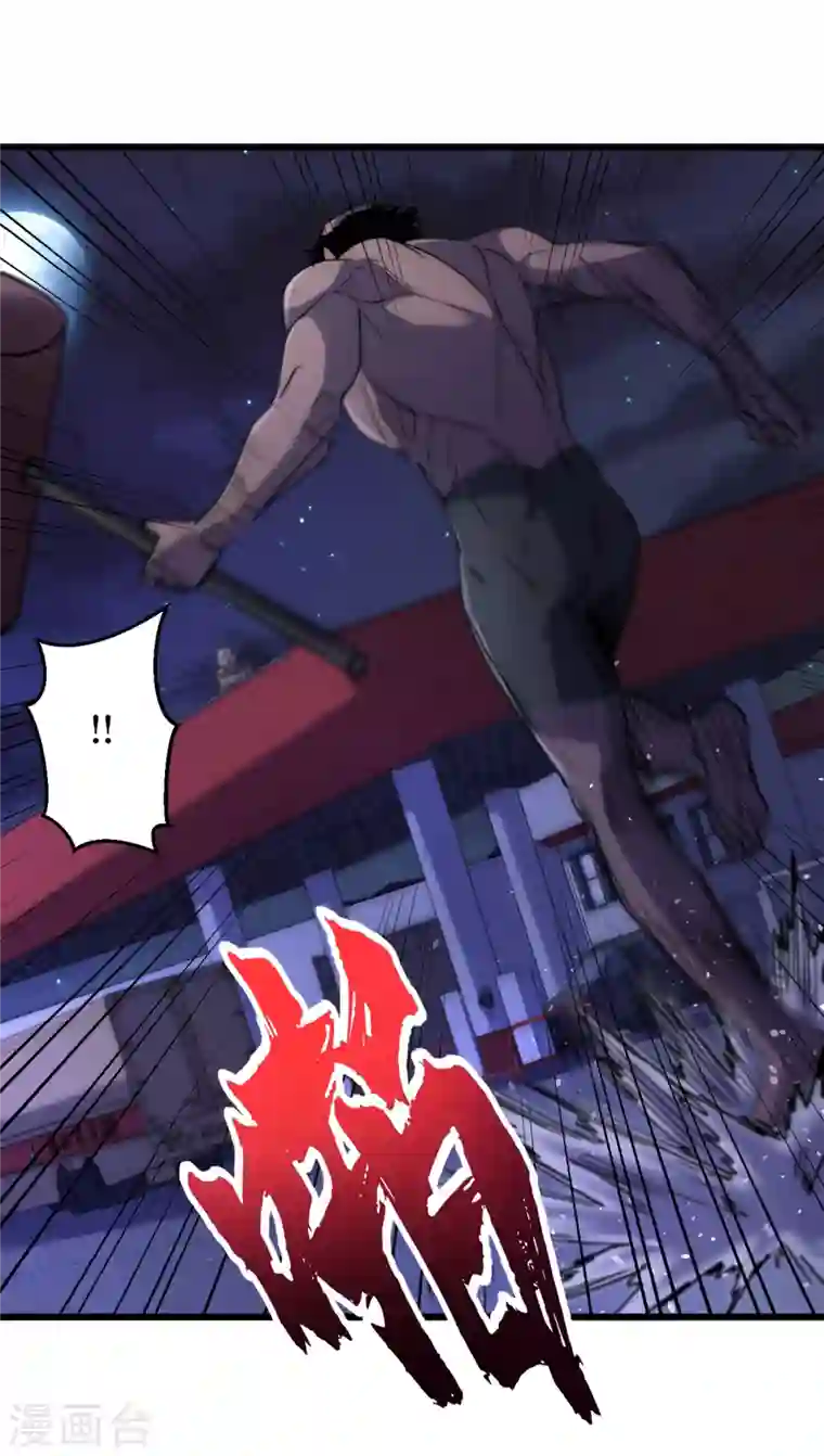 我在末世捡属性第47话 被锤也能升级？