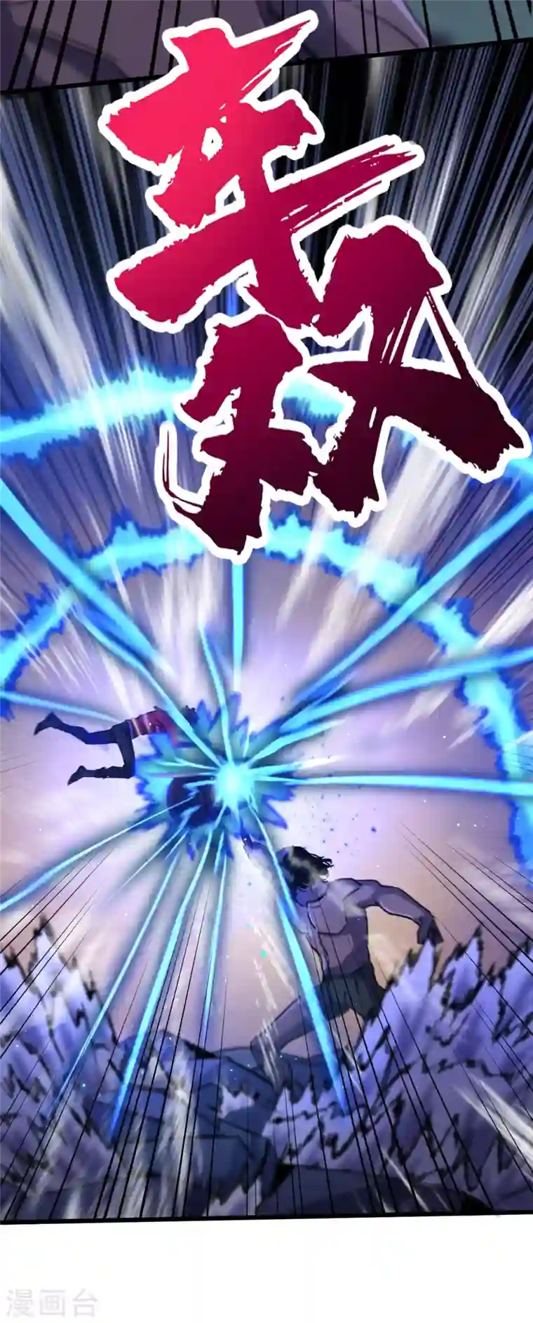 我在末世捡属性第47话 被锤也能升级？