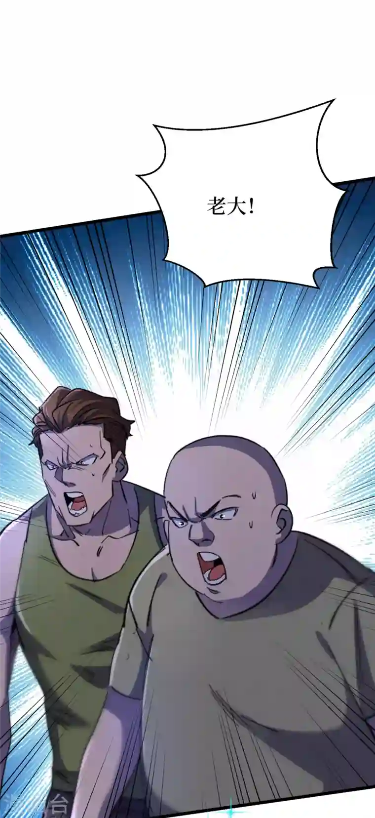 我在末世捡属性第47话 被锤也能升级？