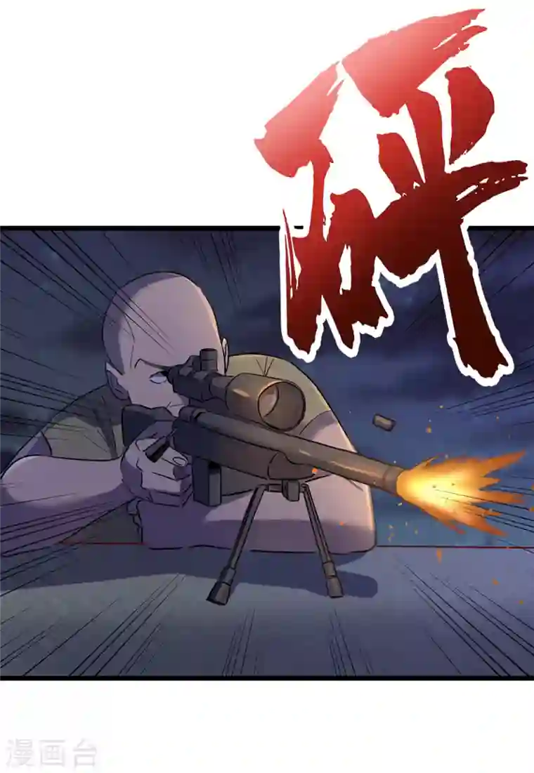 我在末世捡属性第47话 被锤也能升级？