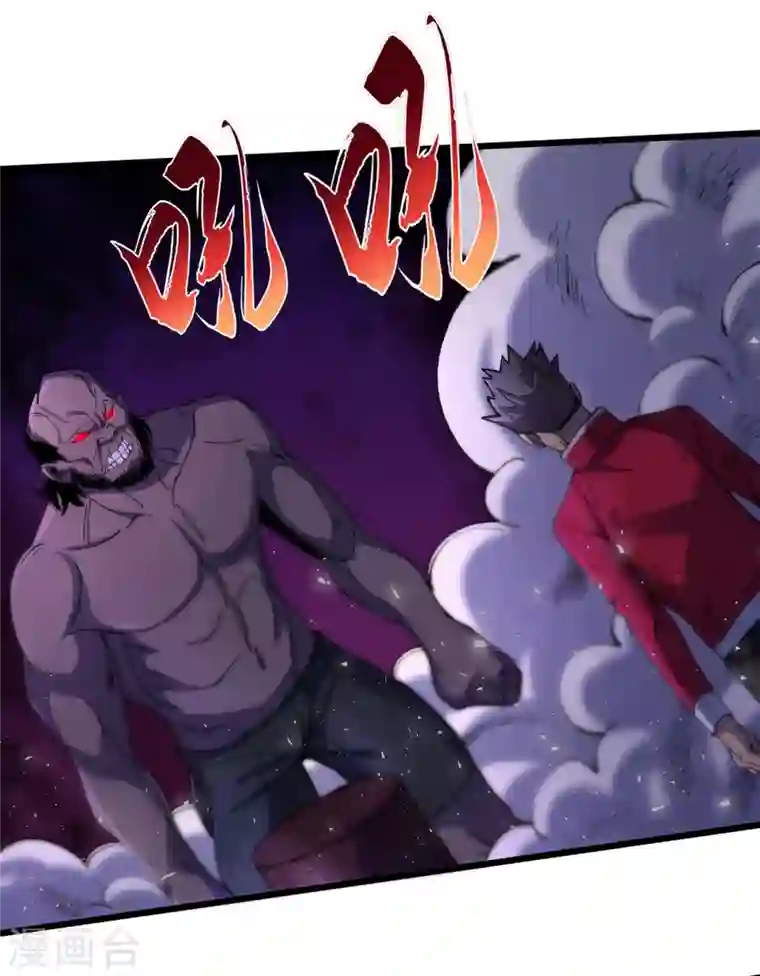 我在末世捡属性第48话 获得能力：铁骨！