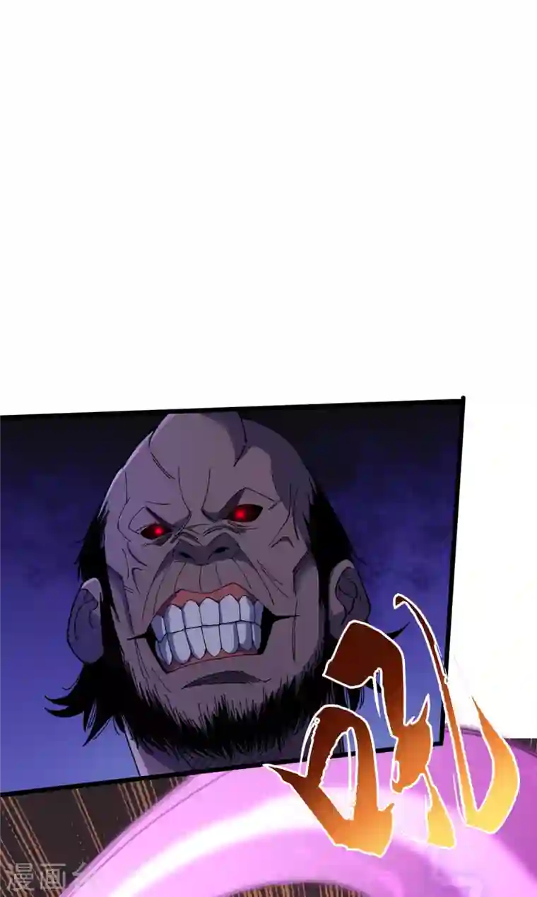 我在末世捡属性第48话 获得能力：铁骨！