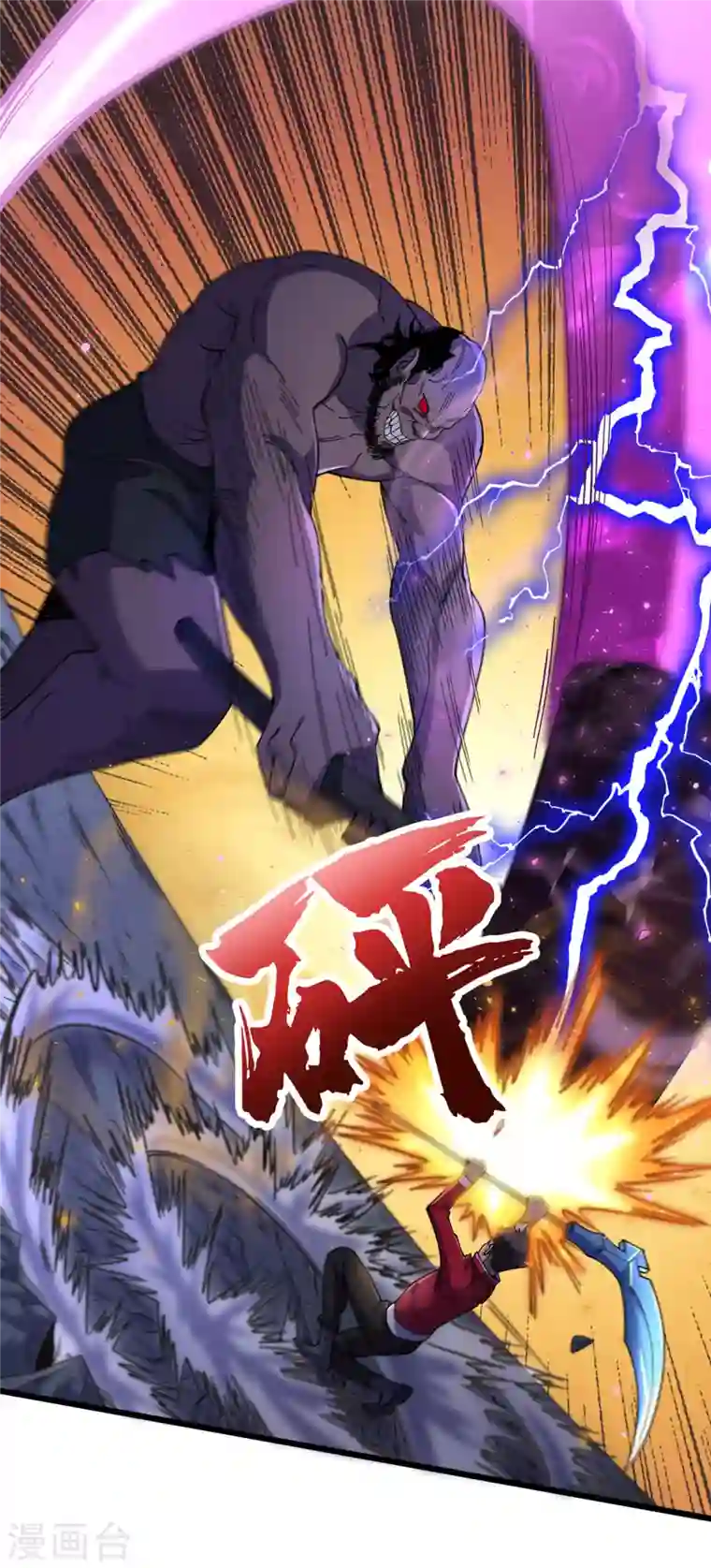 我在末世捡属性第48话 获得能力：铁骨！