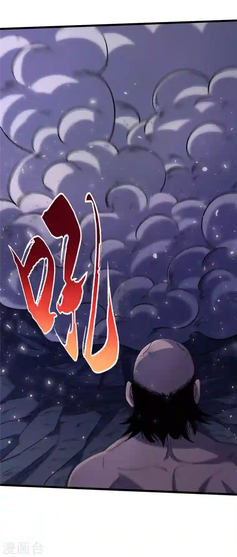 我在末世捡属性第48话 获得能力：铁骨！