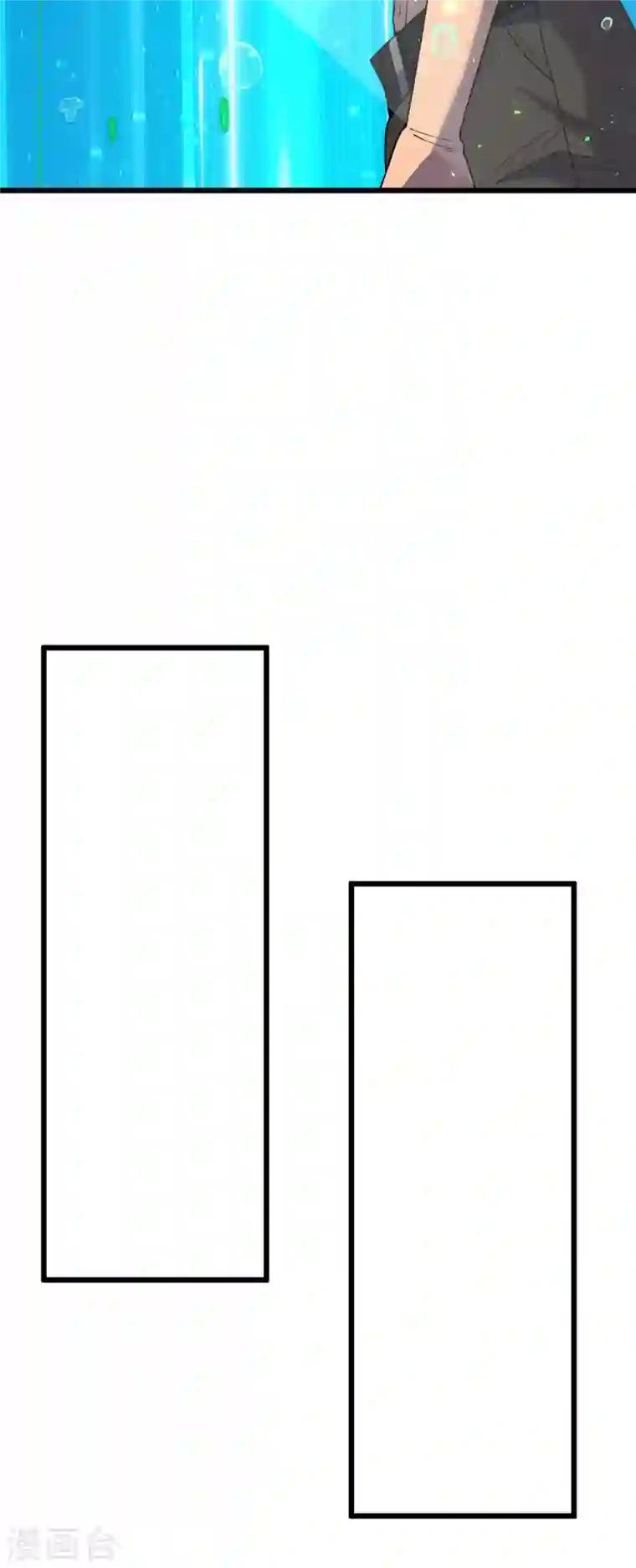 我在末世捡属性第48话 获得能力：铁骨！