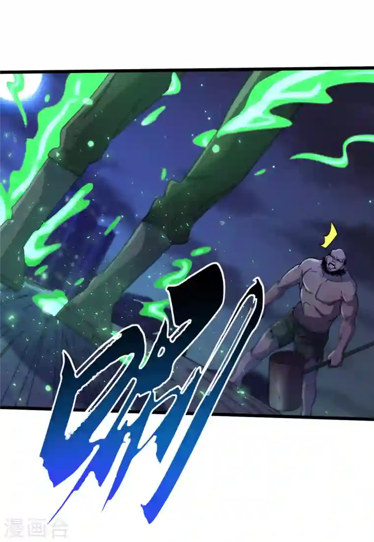 我在末世捡属性第48话 获得能力：铁骨！