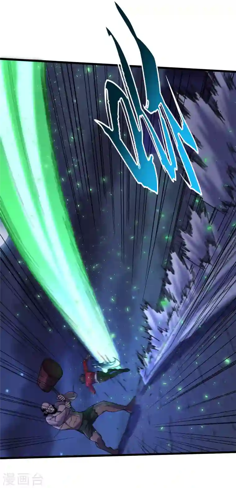 我在末世捡属性第48话 获得能力：铁骨！