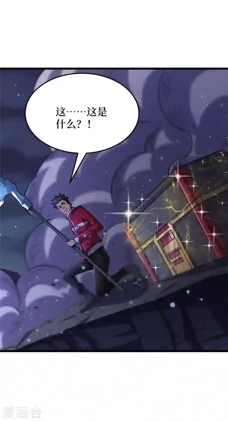 我在末世捡属性第48话 获得能力：铁骨！