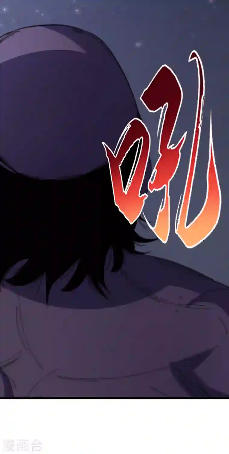 我在末世捡属性第48话 获得能力：铁骨！