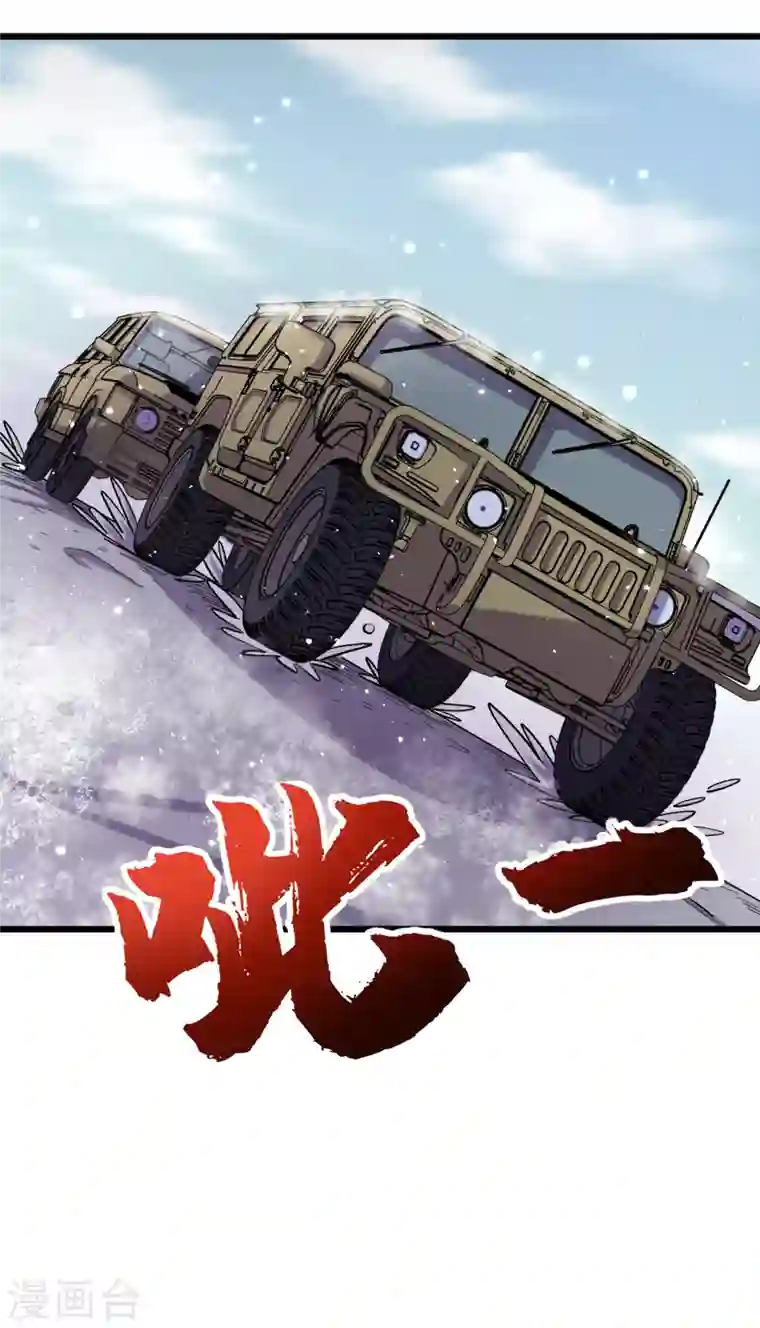 我在末世捡属性第49话 诡异冰雕