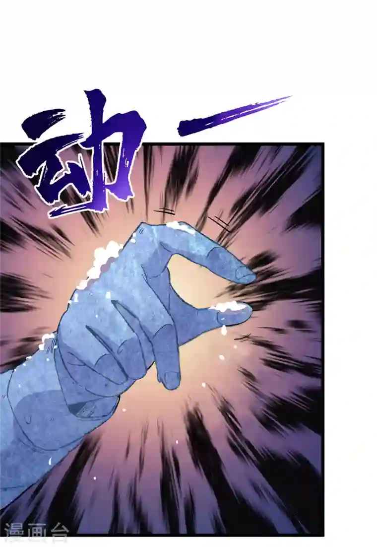 我在末世捡属性第49话 诡异冰雕