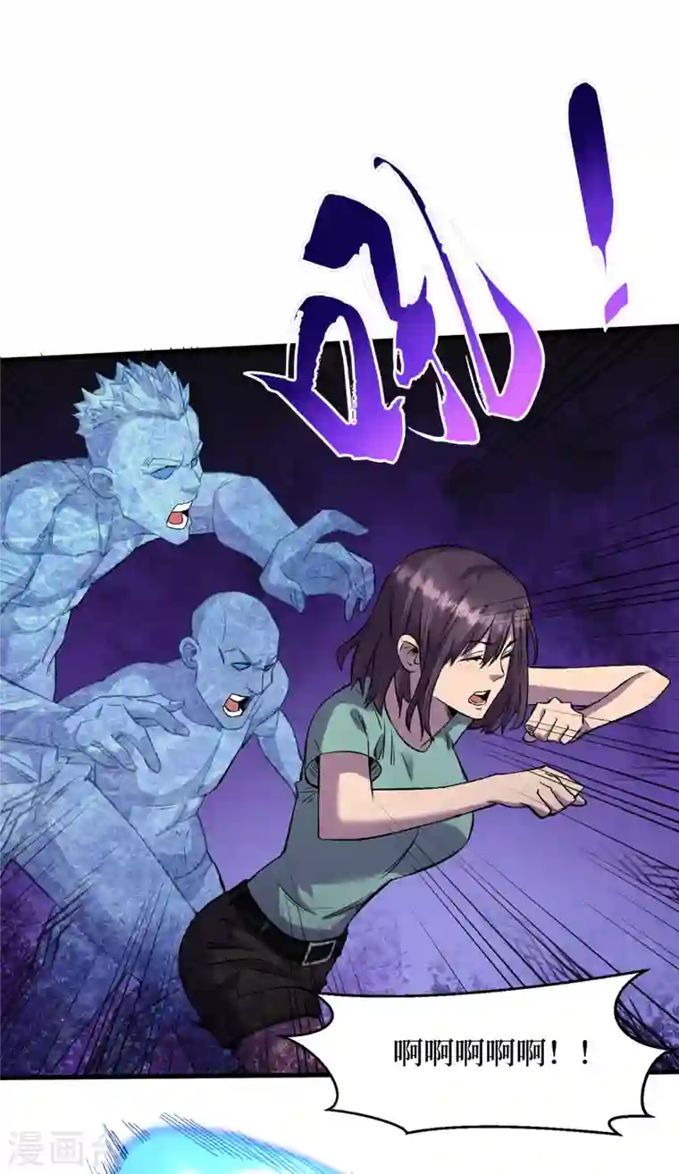 我在末世捡属性第49话 诡异冰雕