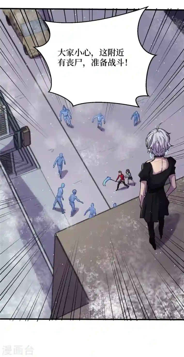 我在末世捡属性第49话 诡异冰雕