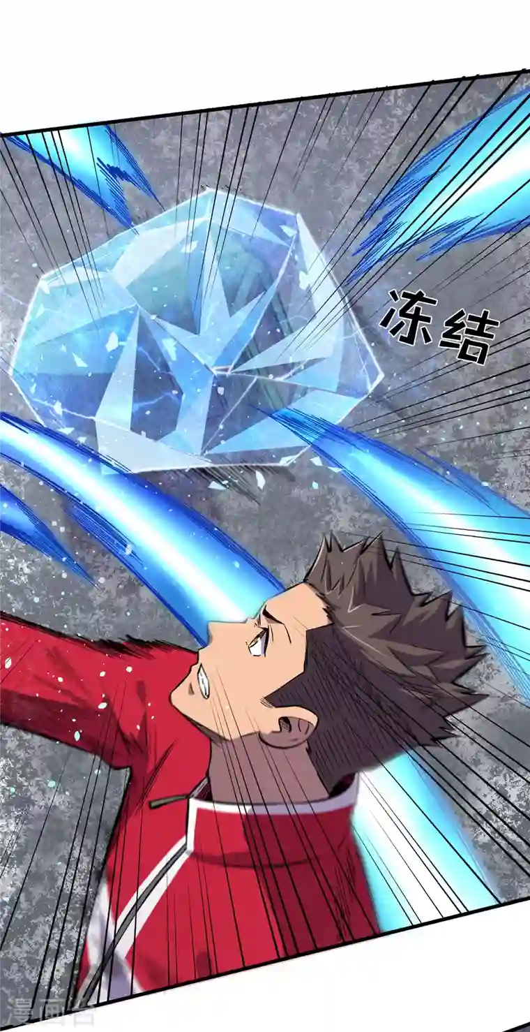 我在末世捡属性第50话 美女，我很看好你！