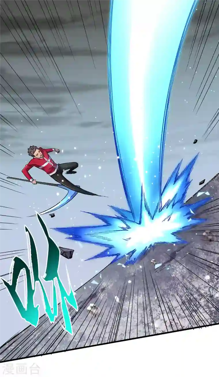 我在末世捡属性第50话 美女，我很看好你！