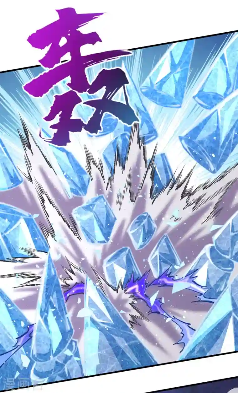 我在末世捡属性第50话 美女，我很看好你！