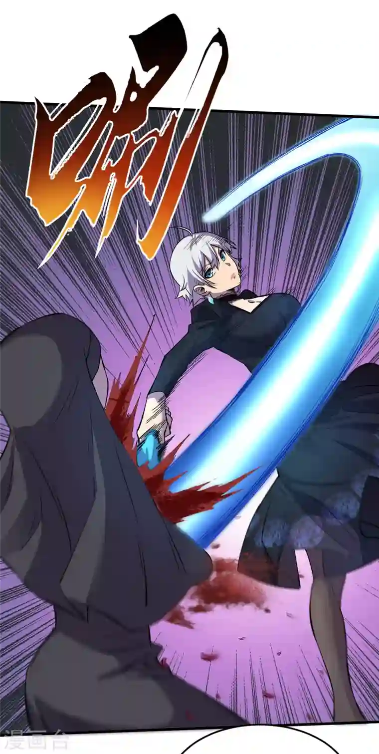 我在末世捡属性第50话 美女，我很看好你！