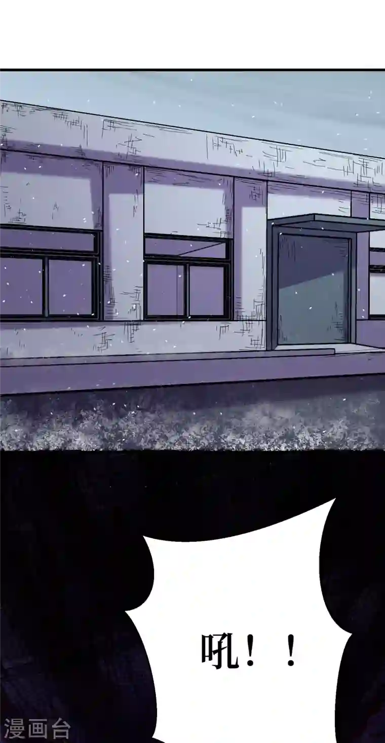 我在末世捡属性第50话 美女，我很看好你！