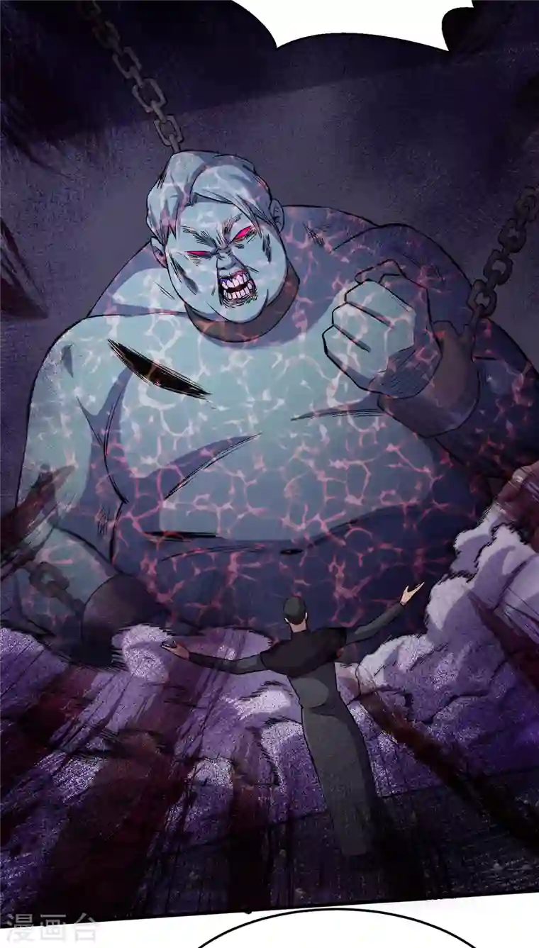 我在末世捡属性第50话 美女，我很看好你！