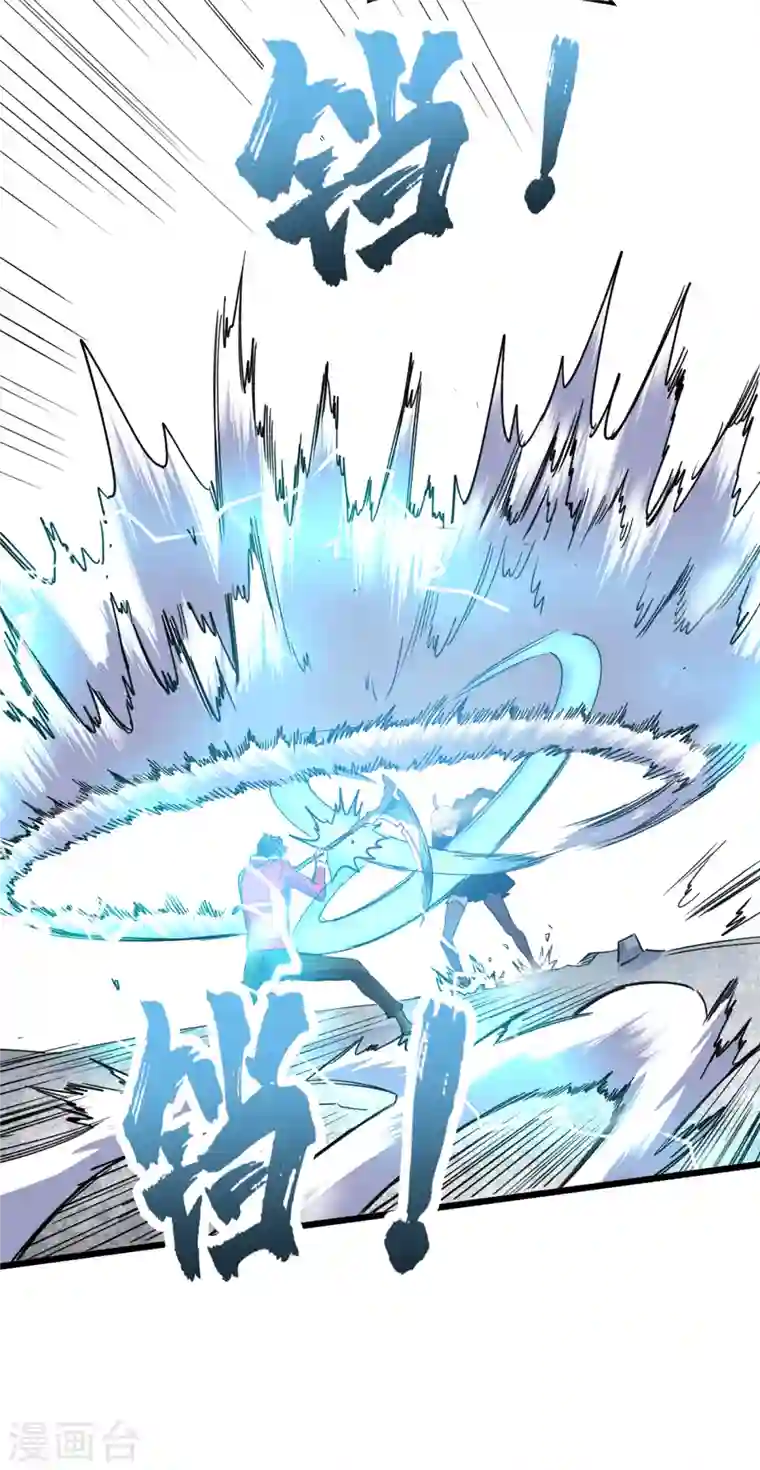 我在末世捡属性第50话 美女，我很看好你！