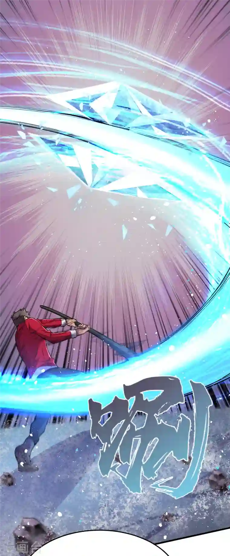 我在末世捡属性第50话 美女，我很看好你！