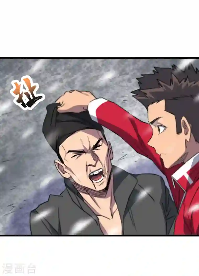 我在末世捡属性第51话 请教我变强的秘诀！