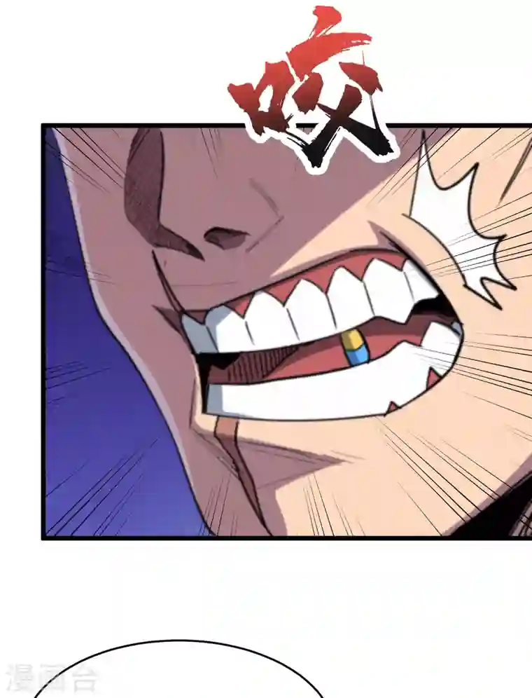 我在末世捡属性第51话 请教我变强的秘诀！