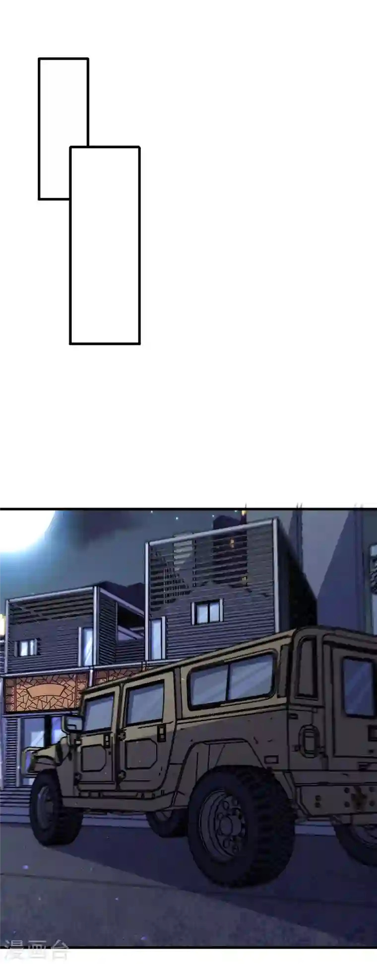 我在末世捡属性第51话 请教我变强的秘诀！