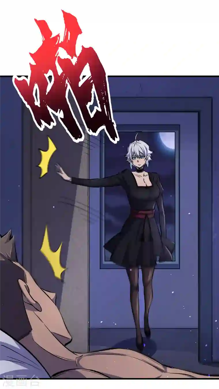 我在末世捡属性第51话 请教我变强的秘诀！