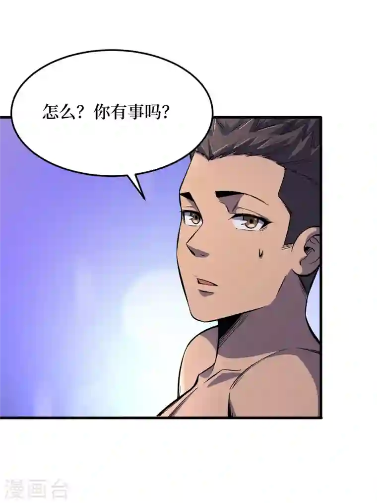 我在末世捡属性第51话 请教我变强的秘诀！