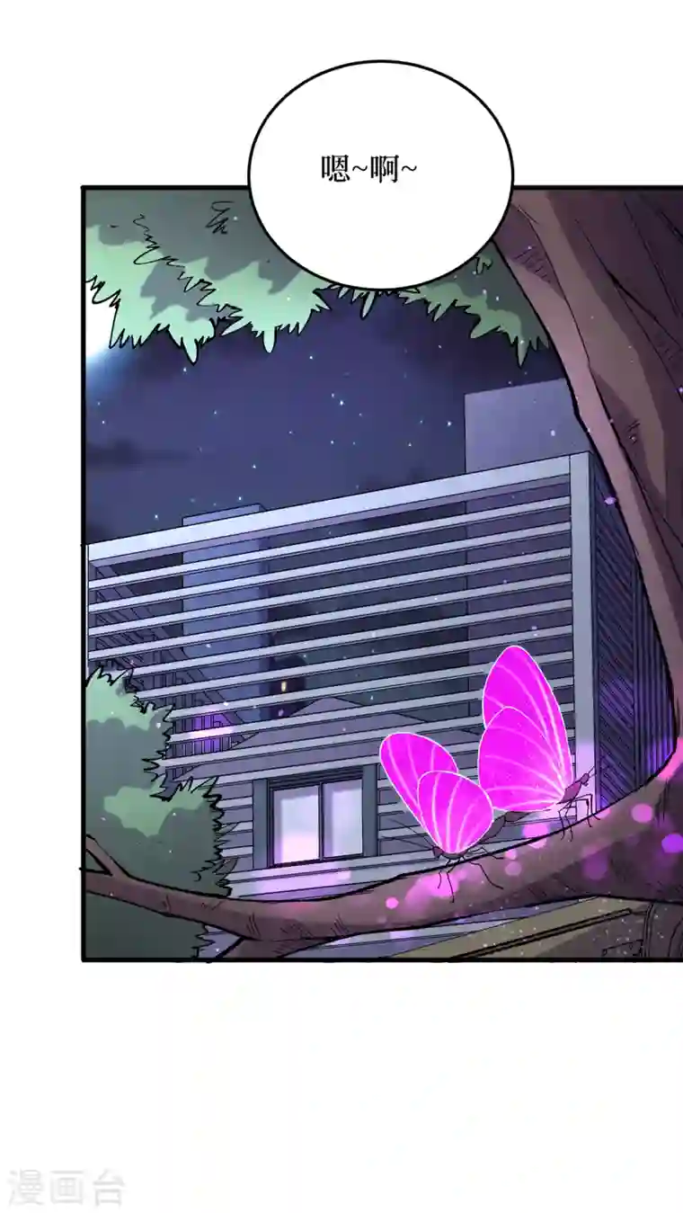 我在末世捡属性第52话 异能消失了！？