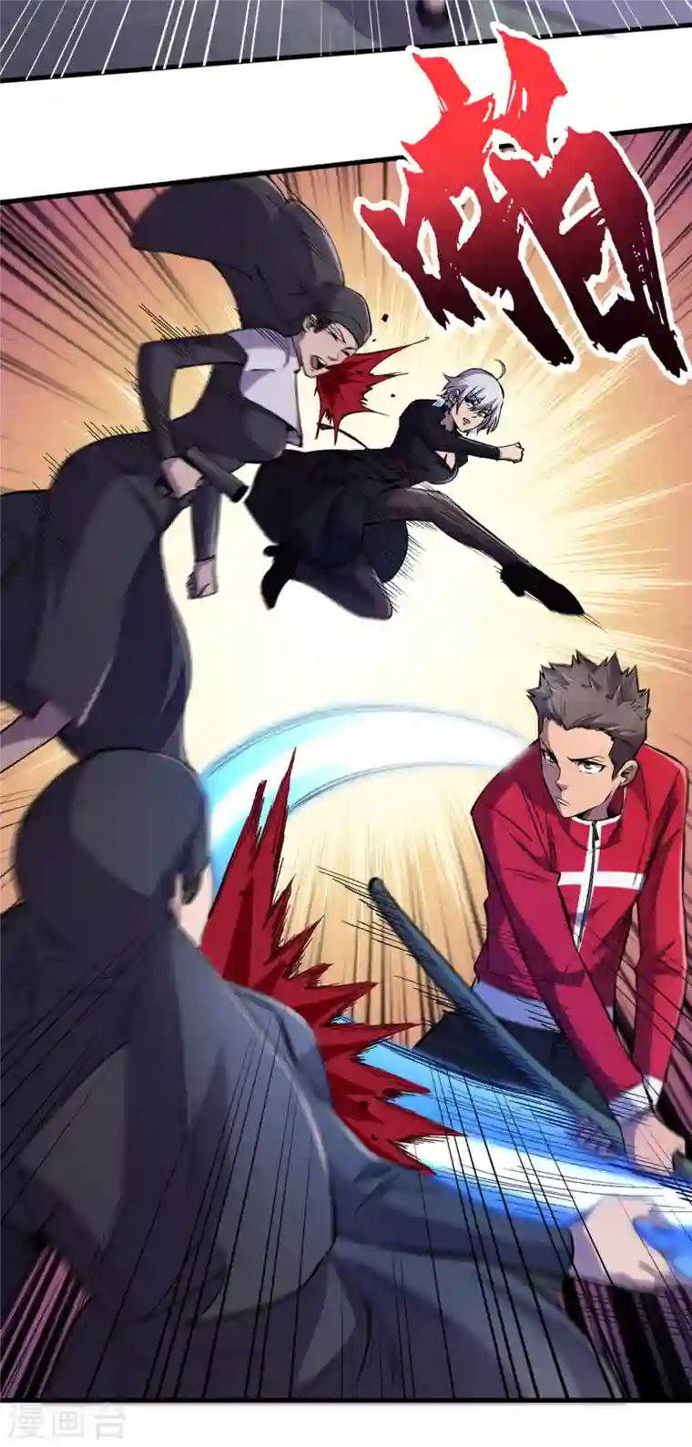 我在末世捡属性第52话 异能消失了！？