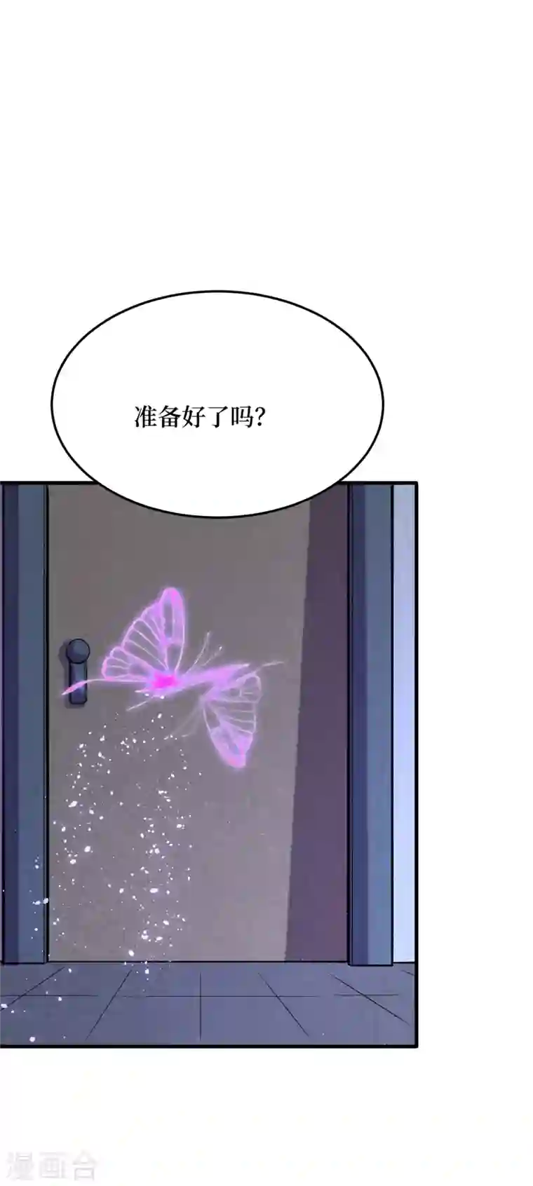 我在末世捡属性第52话 异能消失了！？