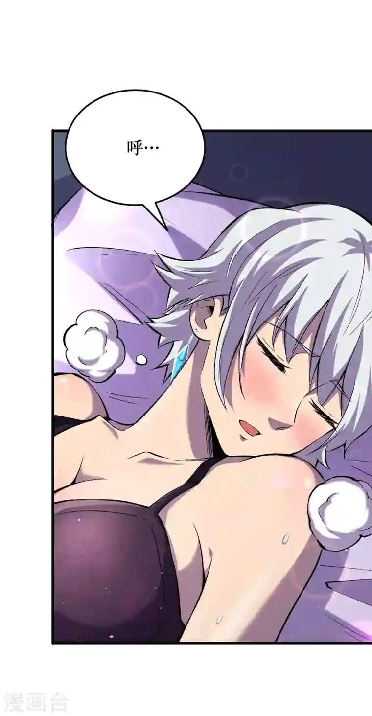 我在末世捡属性第52话 异能消失了！？