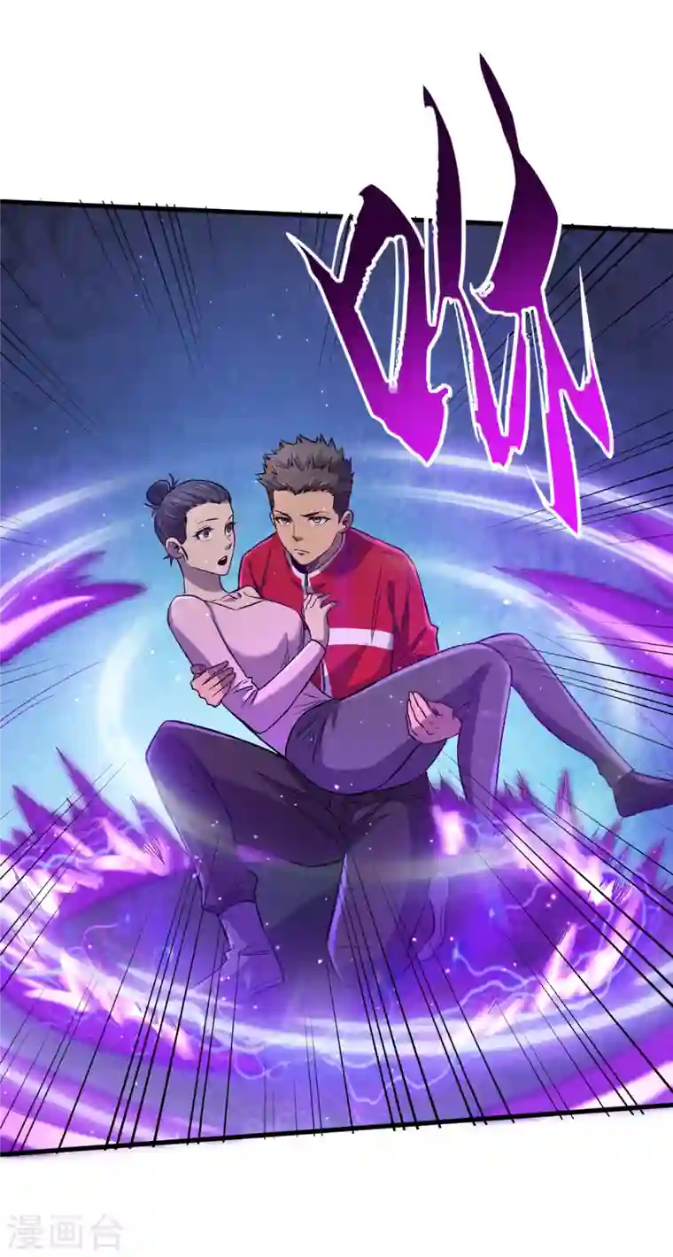 我在末世捡属性第54话 末世之神的真面目