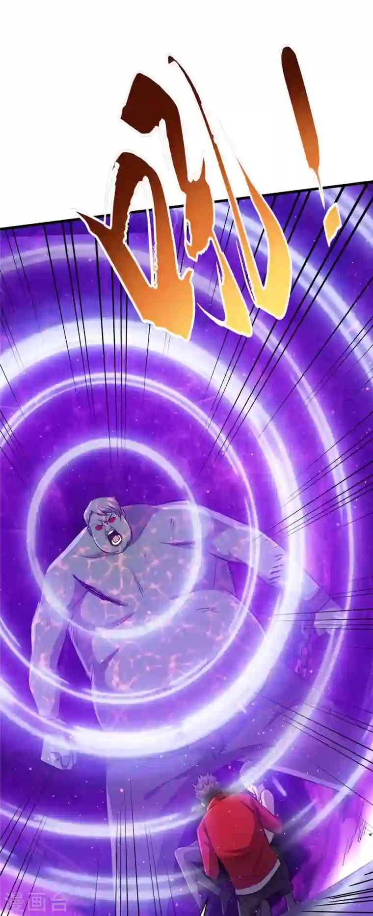 我在末世捡属性第54话 末世之神的真面目