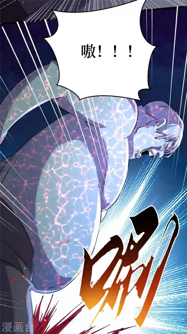 我在末世捡属性第54话 末世之神的真面目