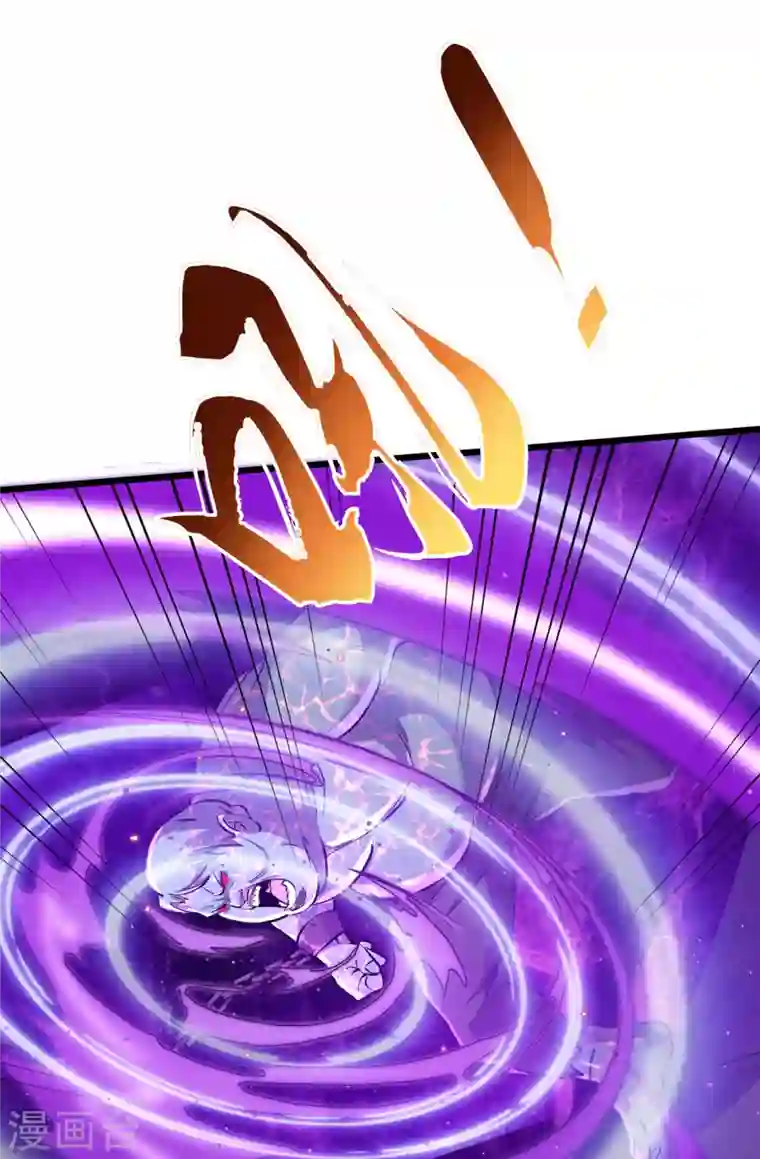 我在末世捡属性第54话 末世之神的真面目