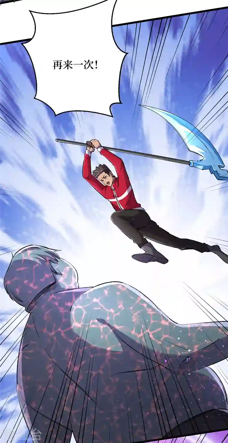 我在末世捡属性第54话 末世之神的真面目