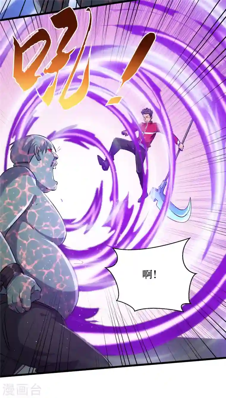 我在末世捡属性第54话 末世之神的真面目