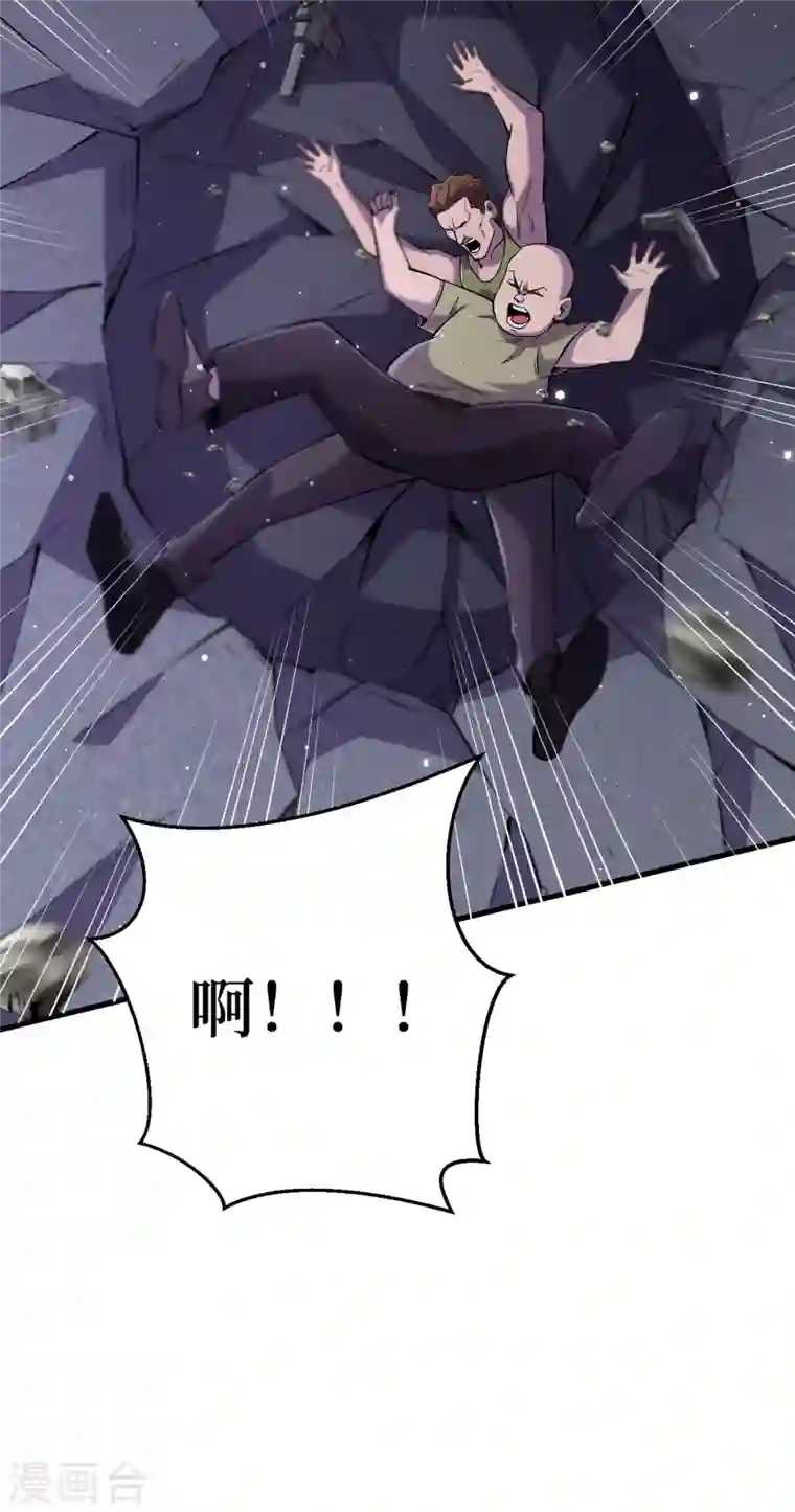 我在末世捡属性第54话 末世之神的真面目