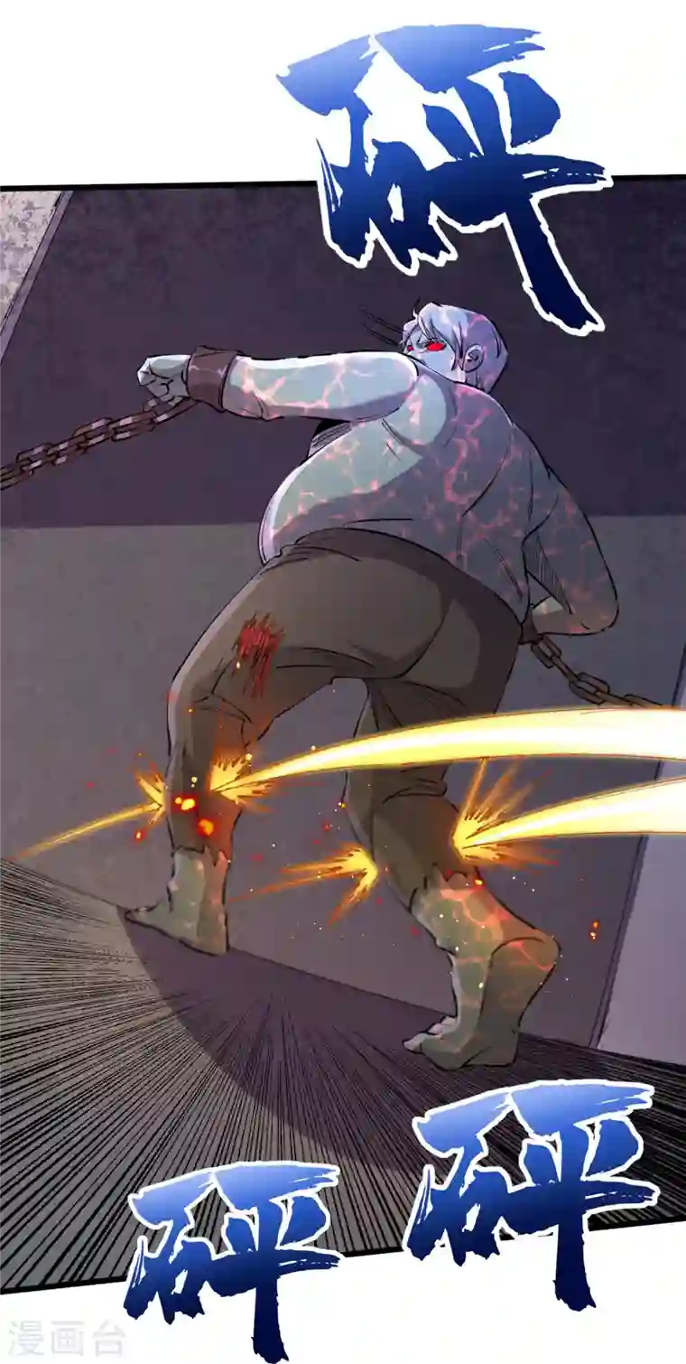 我在末世捡属性第54话 末世之神的真面目