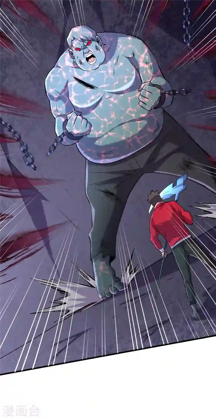 我在末世捡属性第54话 末世之神的真面目