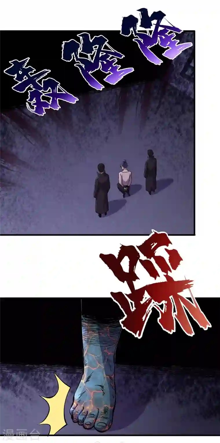 我在末世捡属性第54话 末世之神的真面目