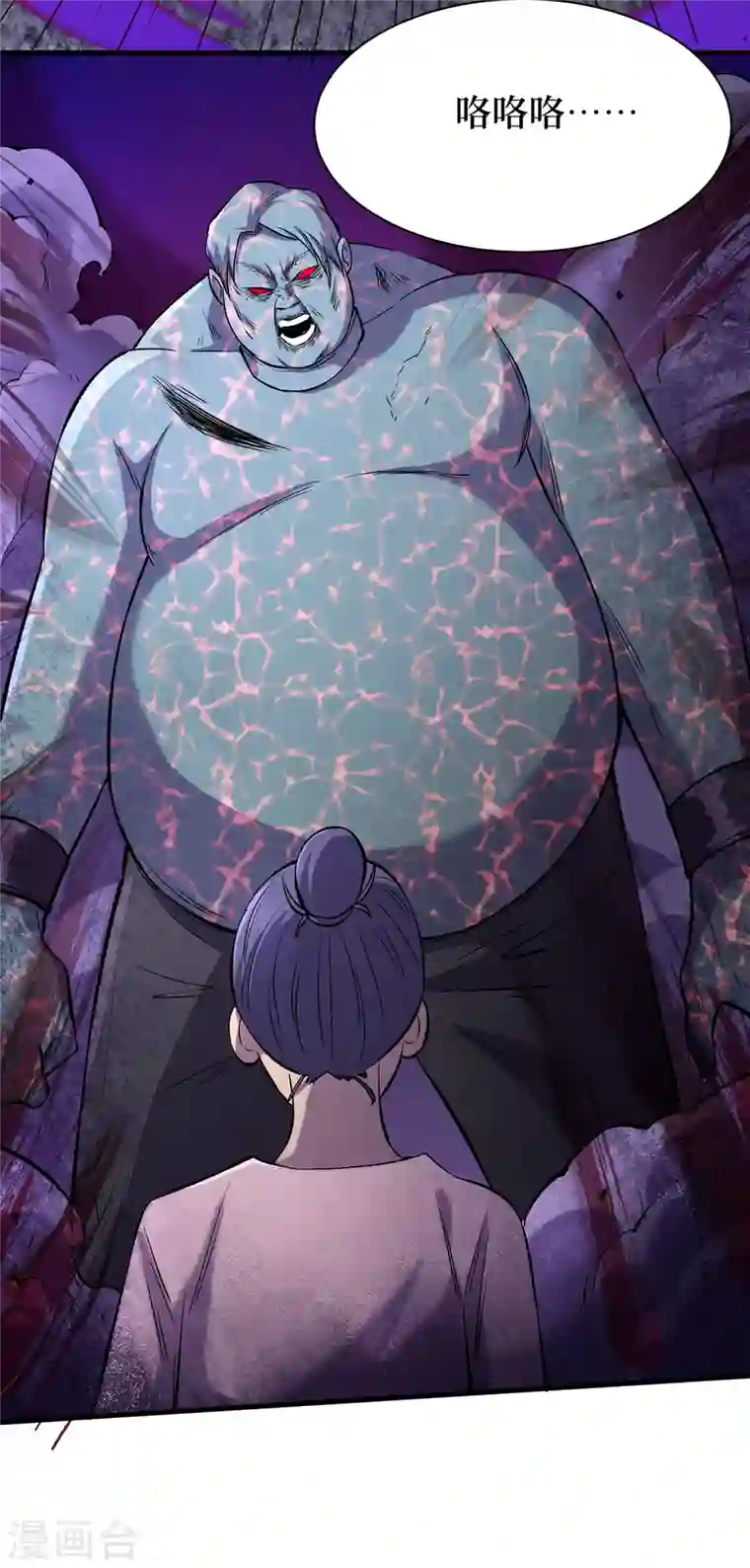 我在末世捡属性第54话 末世之神的真面目