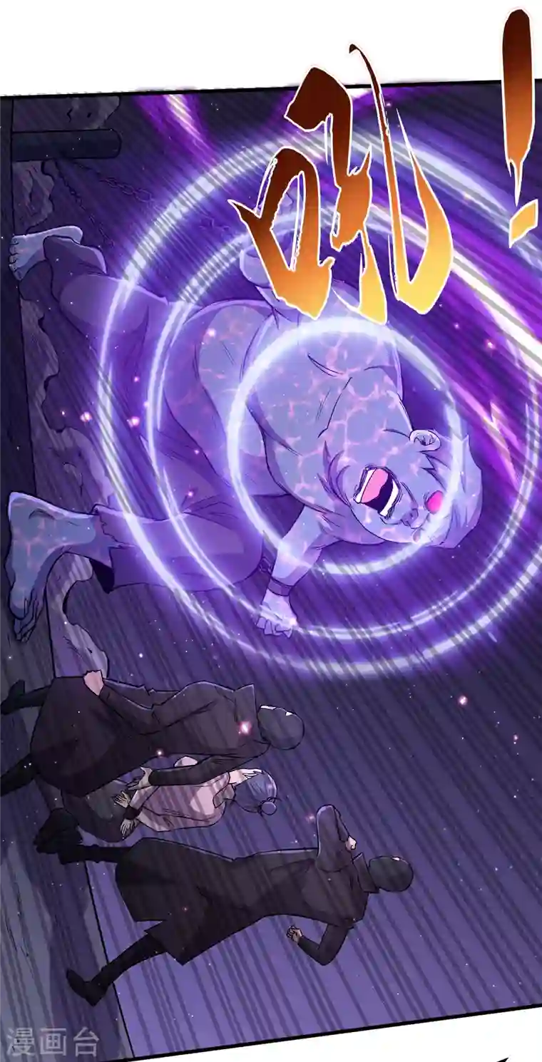 我在末世捡属性第54话 末世之神的真面目