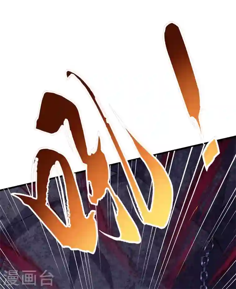 我在末世捡属性第55话 属性点兑换装备！