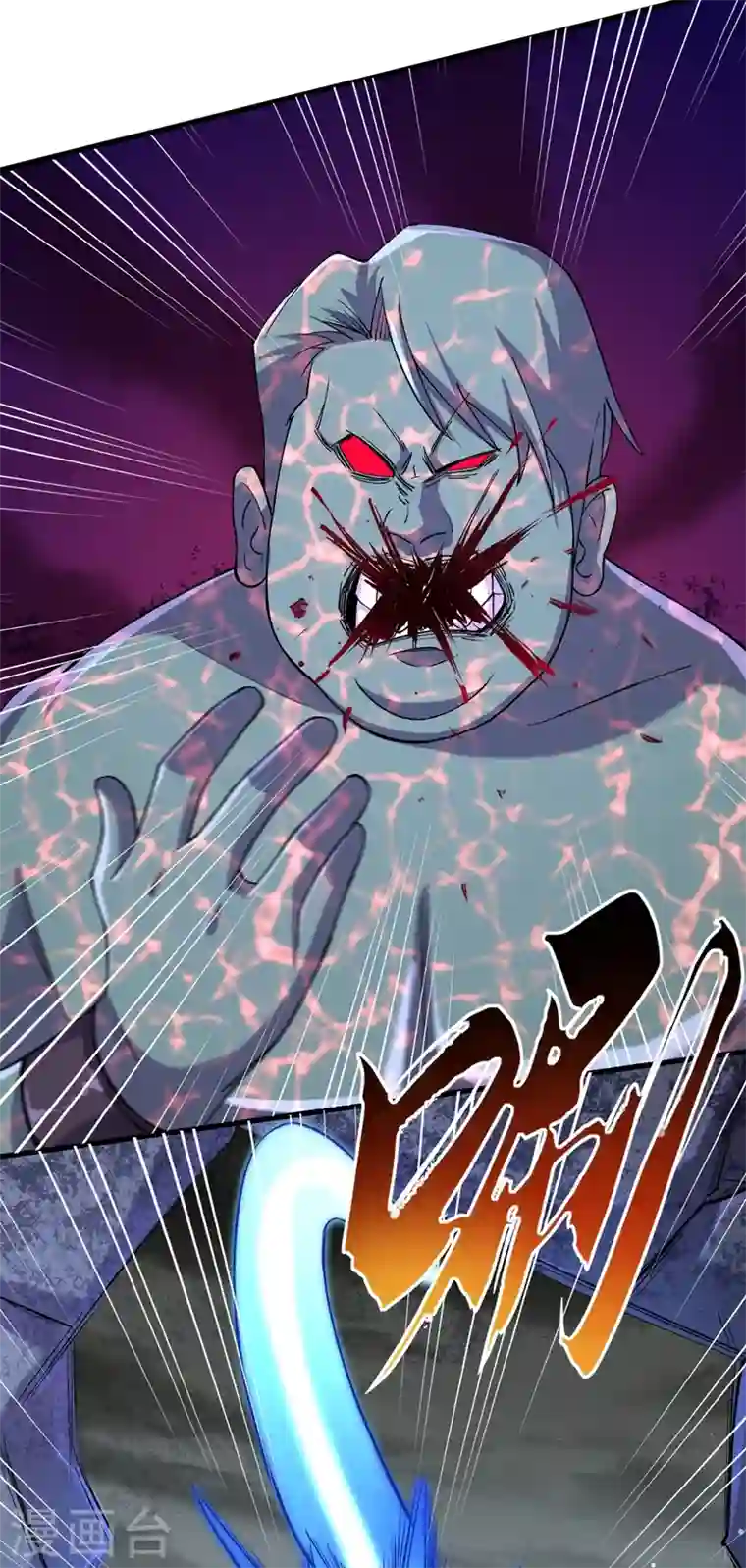 我在末世捡属性第55话 属性点兑换装备！